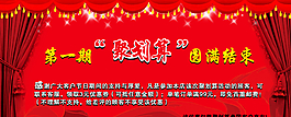 淘寶首頁海報 店鋪裝修圖片