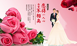 七夕情人節(jié)