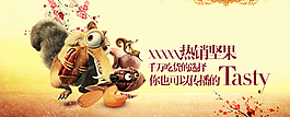 2015淘寶店鋪宣傳促銷海報圖片