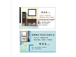 名片模版圖片