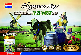 澳優1897奶粉