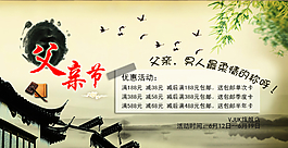 淘寶首頁(yè)海報(bào) 店鋪裝修圖片