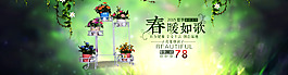 海報banner