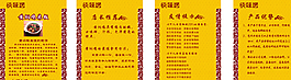 黄焖鸡米饭展板图片