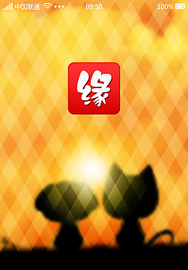 手機(jī)APP啟動(dòng)頁(yè)