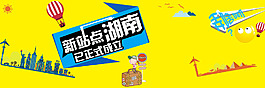 輪播矢量圖