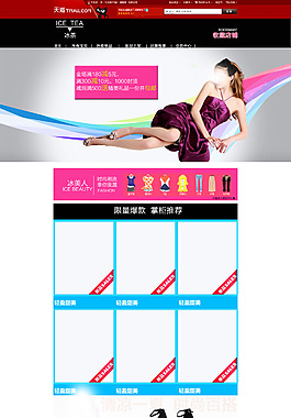 女裝店鋪裝修