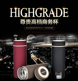 天貓美工效果圖片