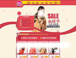 女裝店鋪裝修