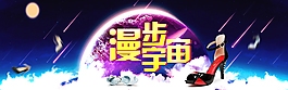 女鞋bannei