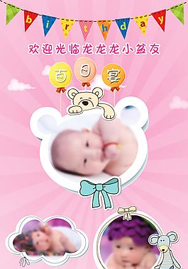 易拉寶 展架
