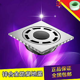 衛(wèi)浴地漏直通車圖