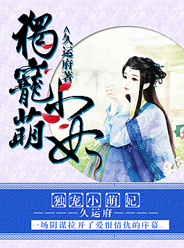 古风封面图片