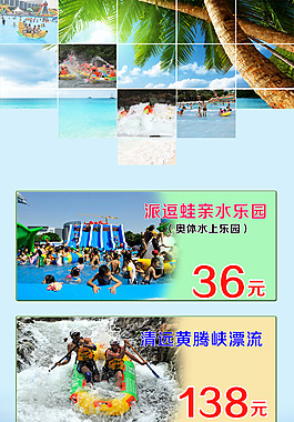 夏爽 X展架