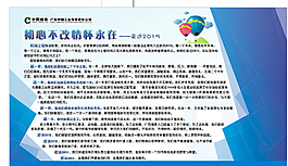 走進(jìn)2015圖片