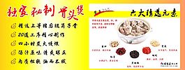 燈片