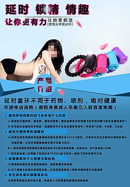 個性宣傳產(chǎn)品海報