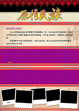 相框展板