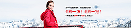 冰雪圖片