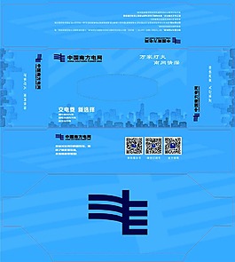 纸巾盒