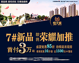 房地產(chǎn)