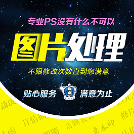 圖片處理主圖