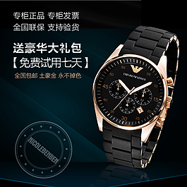 手表海報圖片