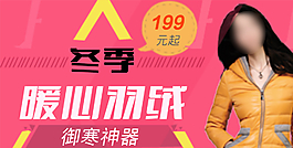 首頁(yè)banner圖片