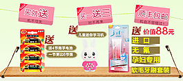 淘寶促銷