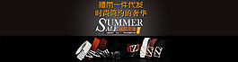 黑色海報(bào)設(shè)計(jì)