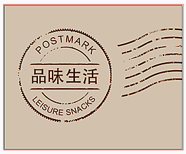 郵戳圖片模板矢量下載