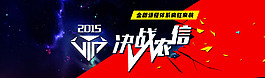 大圖banner