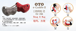保健品