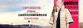 女裝海報psd素材圖片