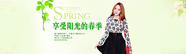 女裝 促銷(xiāo) 新品圖片