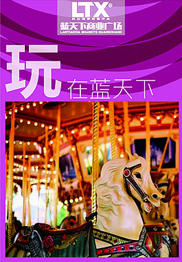 吃喝玩樂系列
