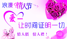 玫瑰花素材