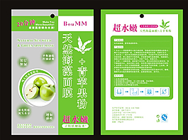 蘋果海藻面膜圖片