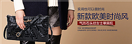 女包廣告圖片