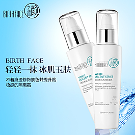 淘寶廣告圖片