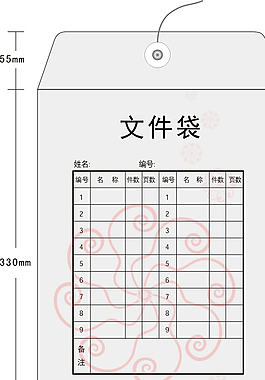 文件袋子圖片