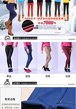 細節(jié)展示psd