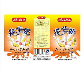 花生奶圖片