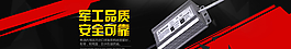 電源海報圖片