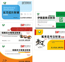 包裝展開圖圖片