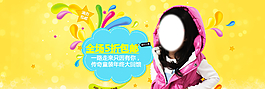兒童服裝海報(bào) 淘寶童裝海報(bào)圖片