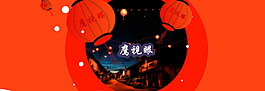 攝像頭海報圖片