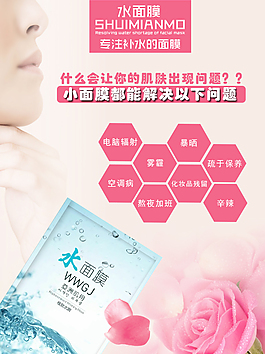 水面膜封面海報(bào)