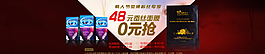 情人節(jié)杜尚避孕套蠶絲面膜促銷圖片