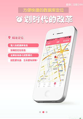手機APP免費下載圖片